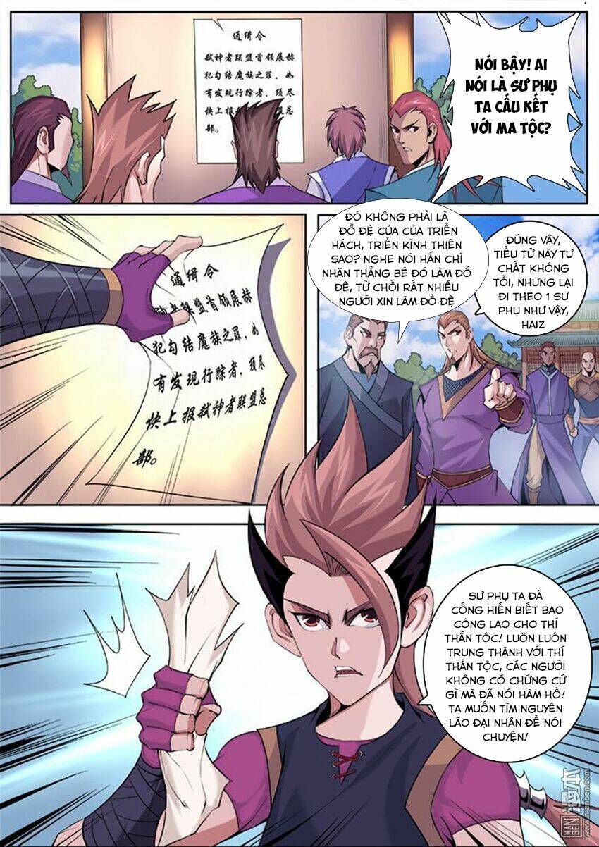 Thí Thần: Chapter 2