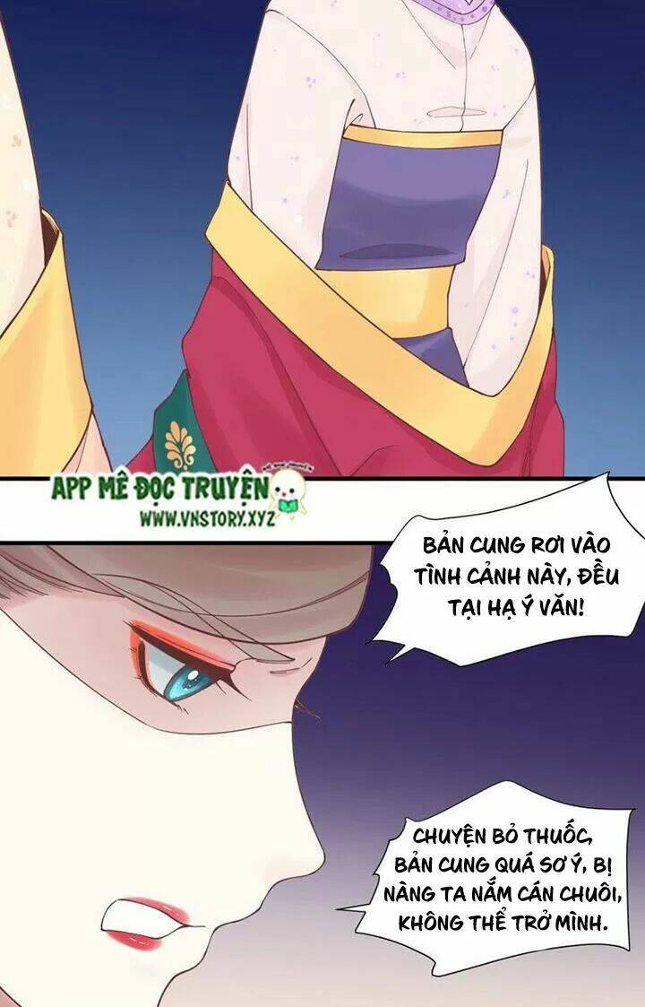 Hoàng Hậu Bận Lắm: Chapter 125