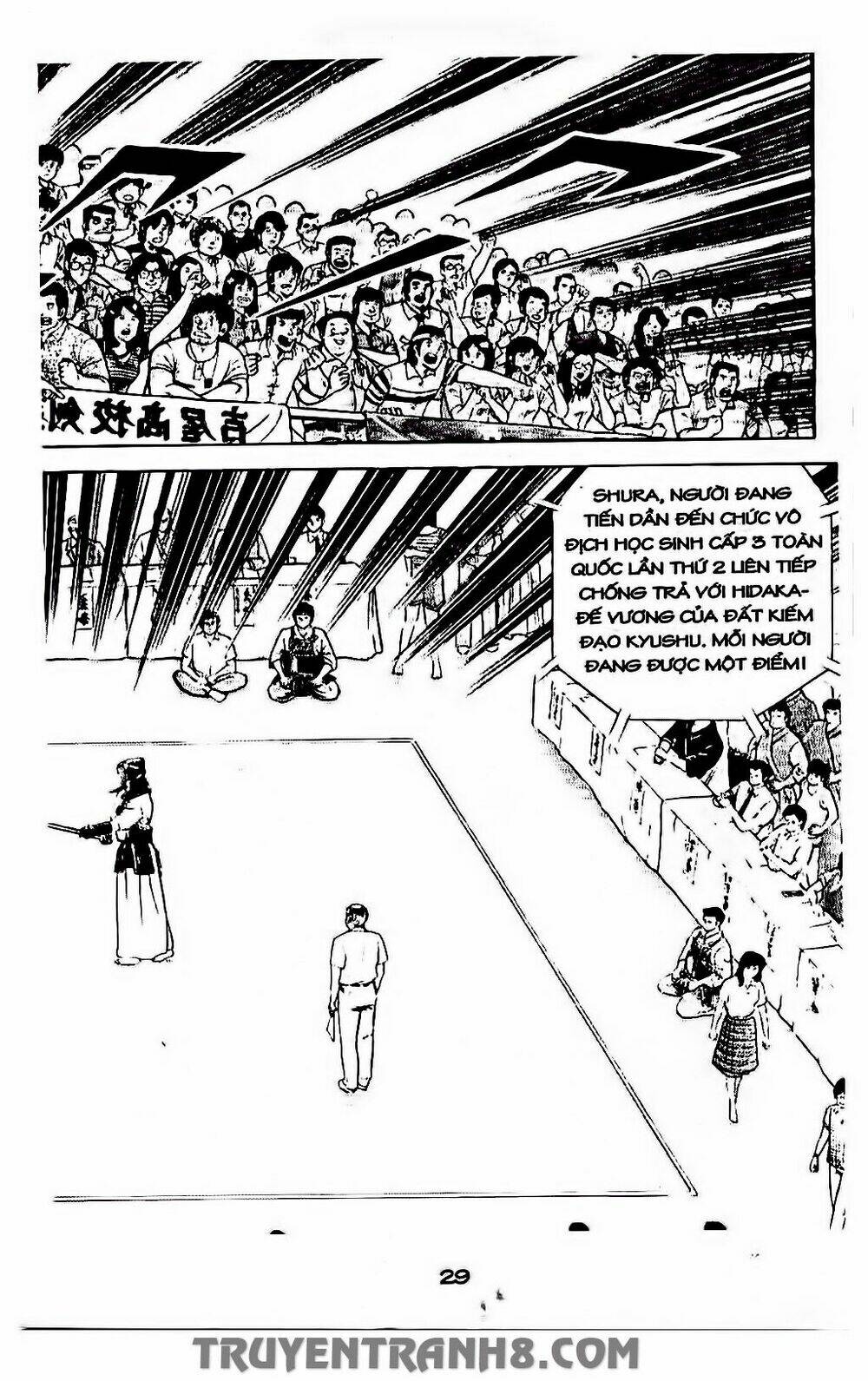 Musashi: Chapter 169