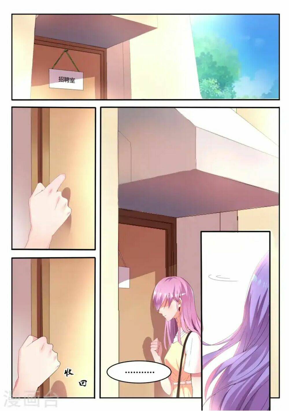 Tiểu Thư Tái Xuất: Chapter 2