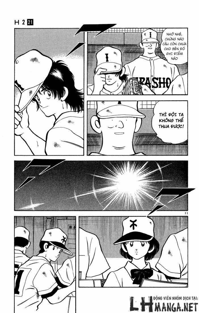 H2: Chapter 206