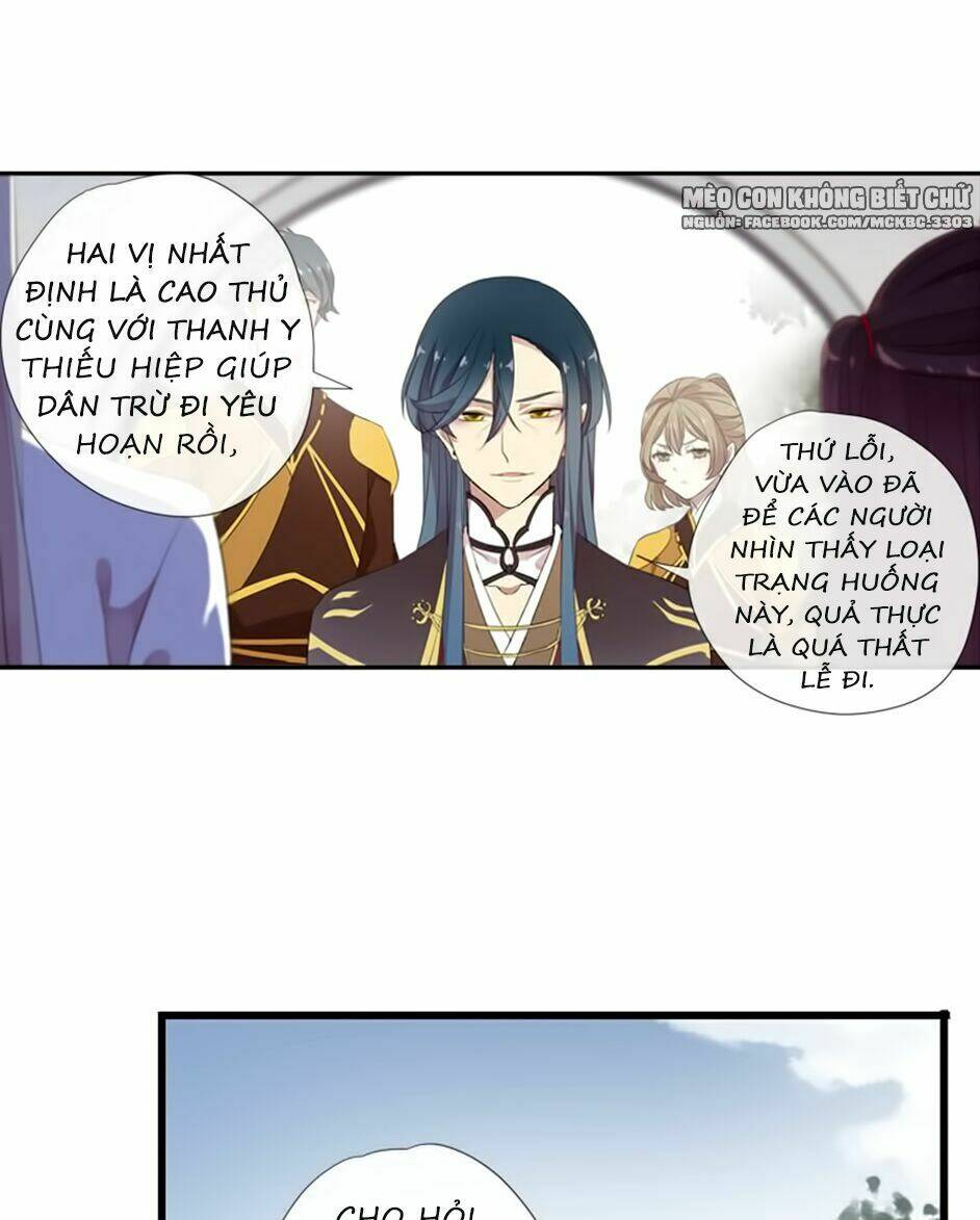 Bách Yêu Dị Văn: Chapter 62