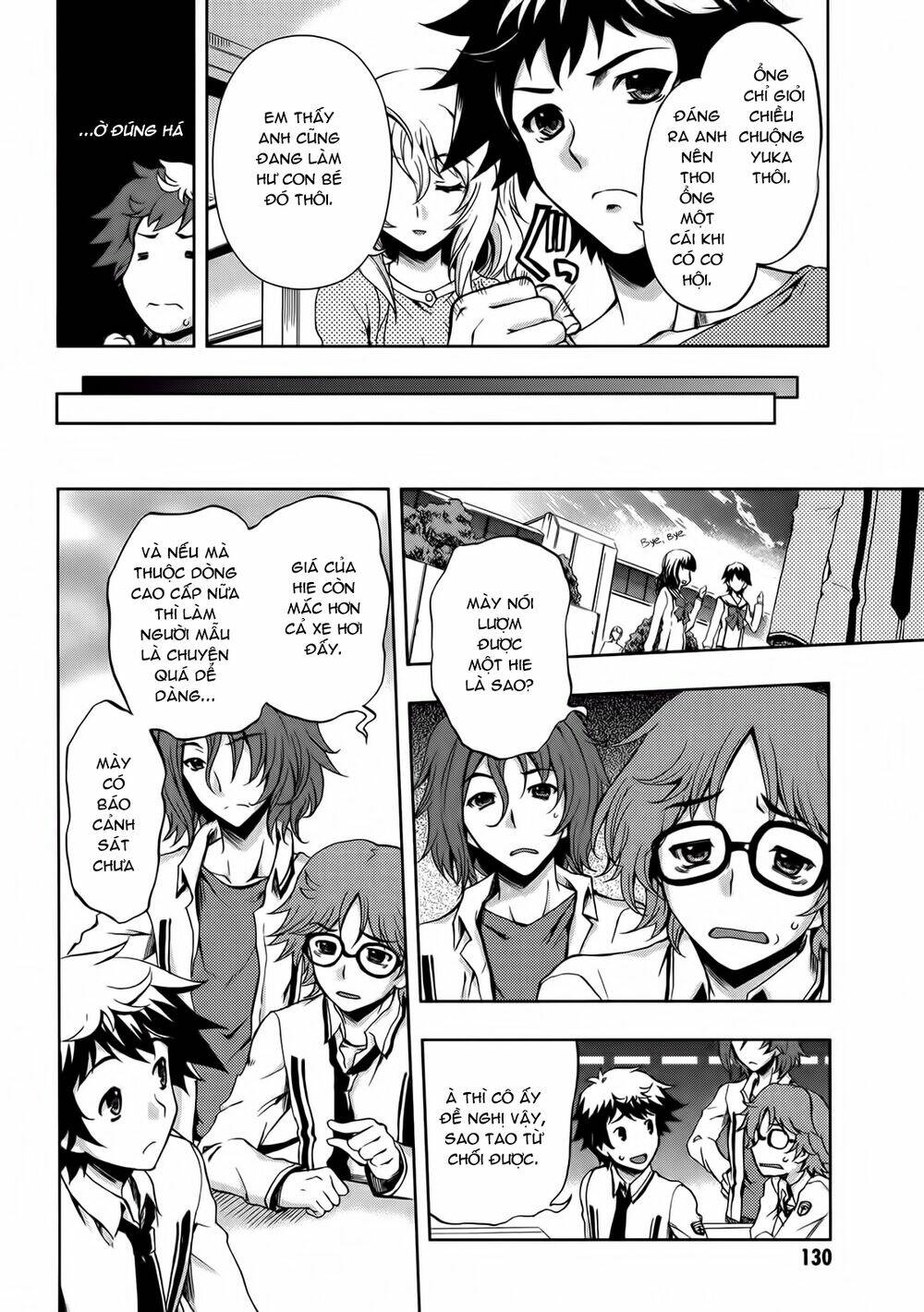 Beatless Dystopia: Chapter 5