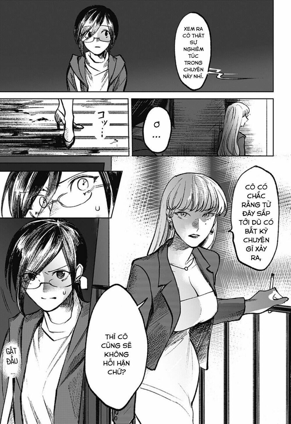 Cô Giáo Mít Ướt: Chapter 8