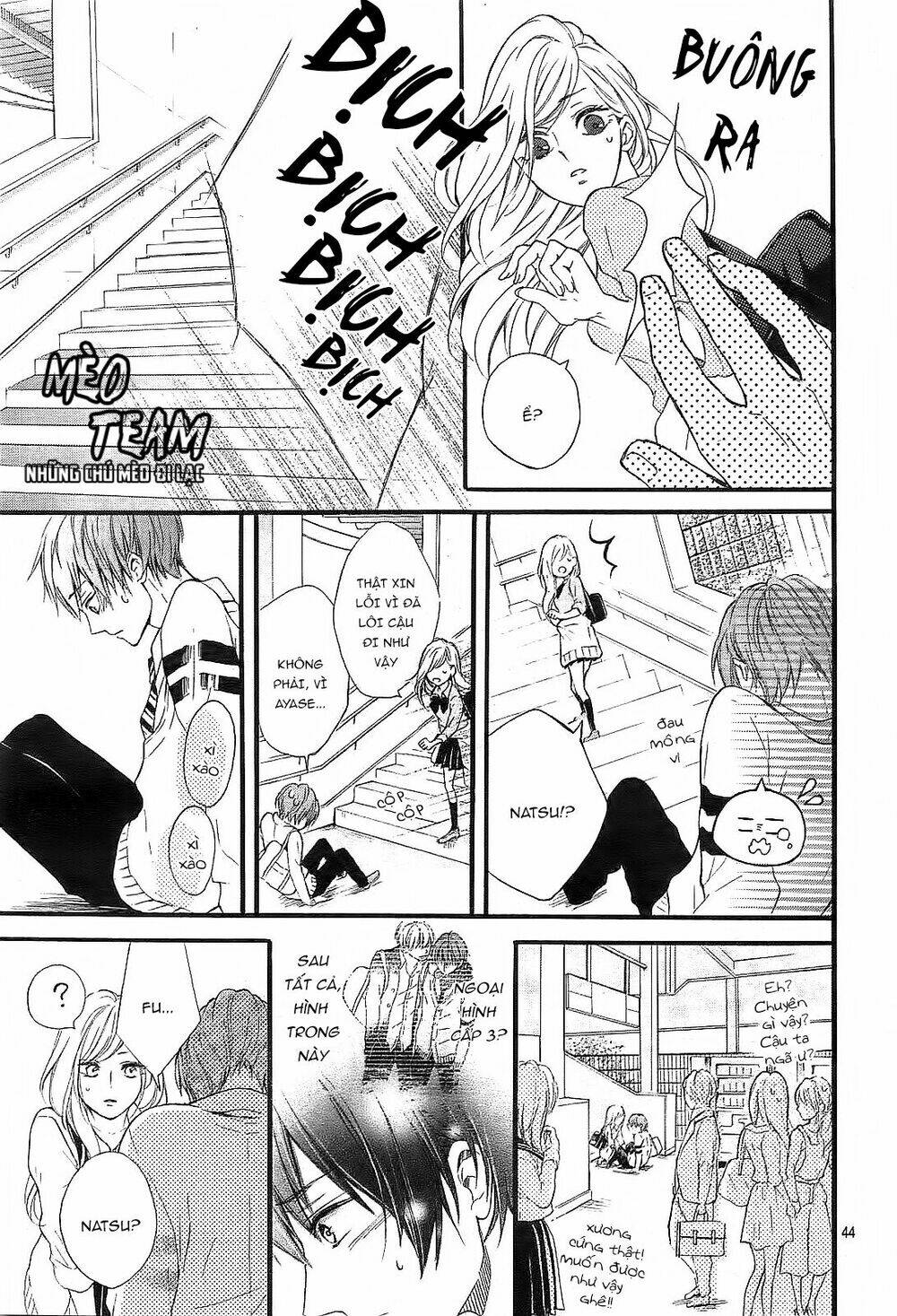 Boku Datte, Kiss Shitai.: Chapter 1