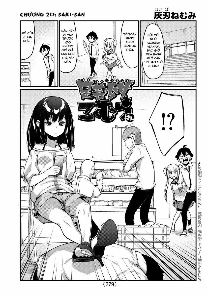 Ashigei Shoujo Komura-San: Chapter 20
