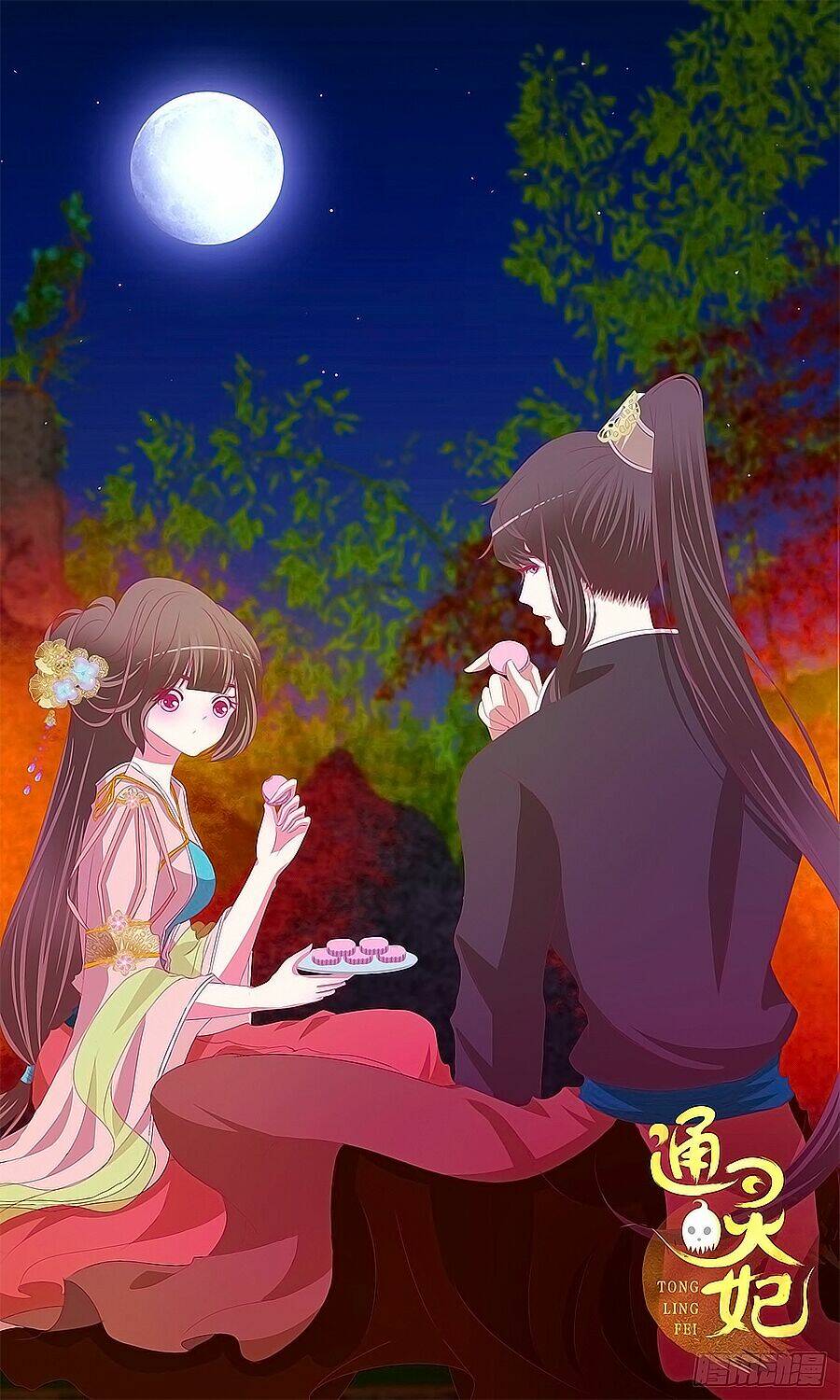 Tướng Quân Mời Ra Trận: Chapter 186