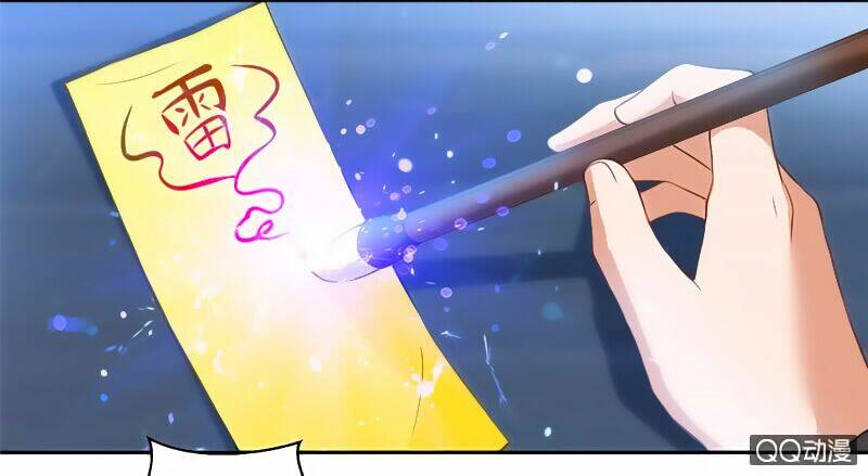 Cửu Dương Thần Vương: Chapter 31