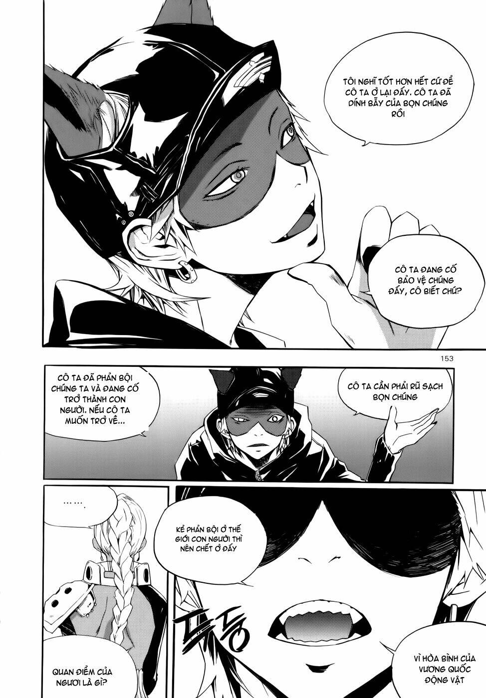 Carnivorous Princess Yegrinna: Chapter 10