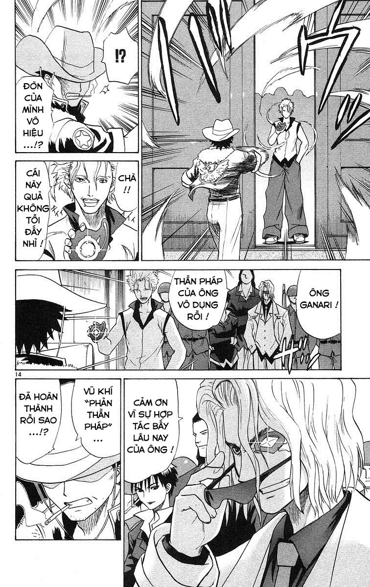 Kowashiya Gamon: Chapter 78