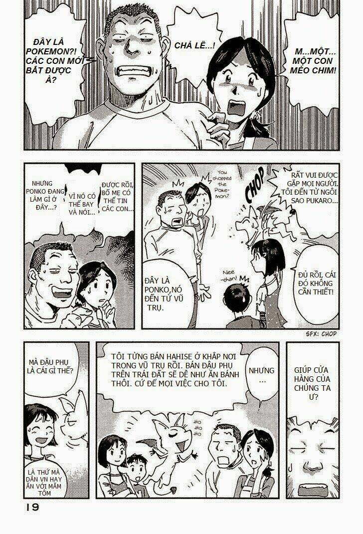 Hoshi no Ponko to Toufuya Reiko: Chapter 1
