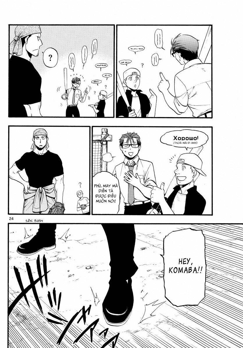 Gin No Saji: Chapter 131