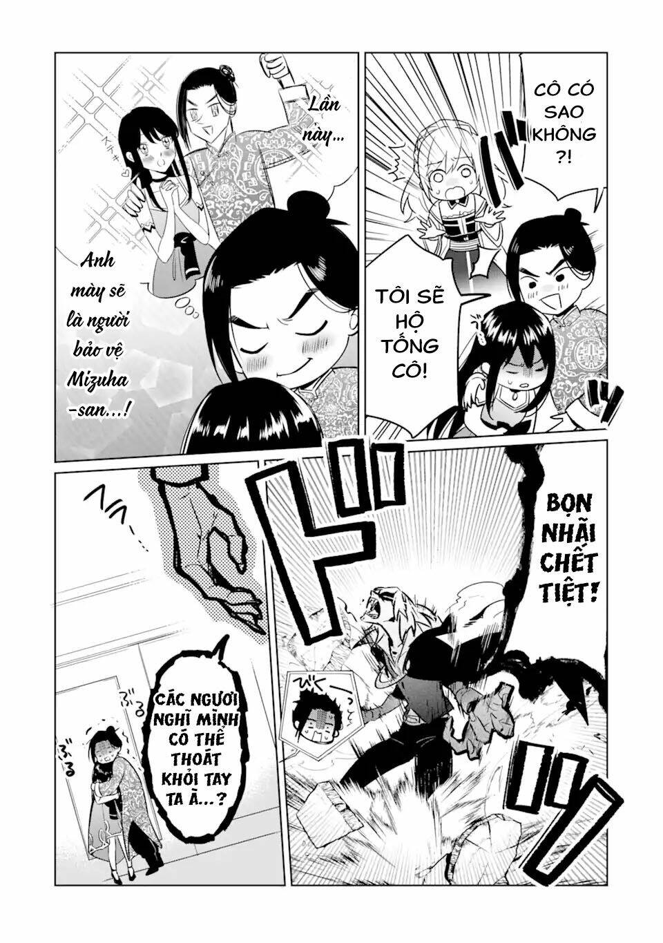 Kẻ Với Khả Năng Kém Cỏi Trở Về Từ Ma Giới: Chapter 7