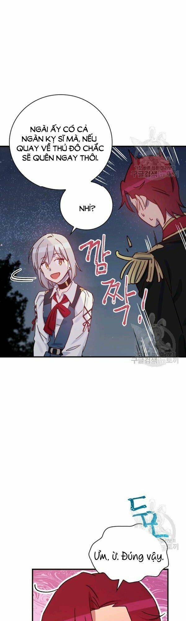 Kỵ Sĩ Đỏ Không Mê Tiền Mù Quáng: Chapter 28.5