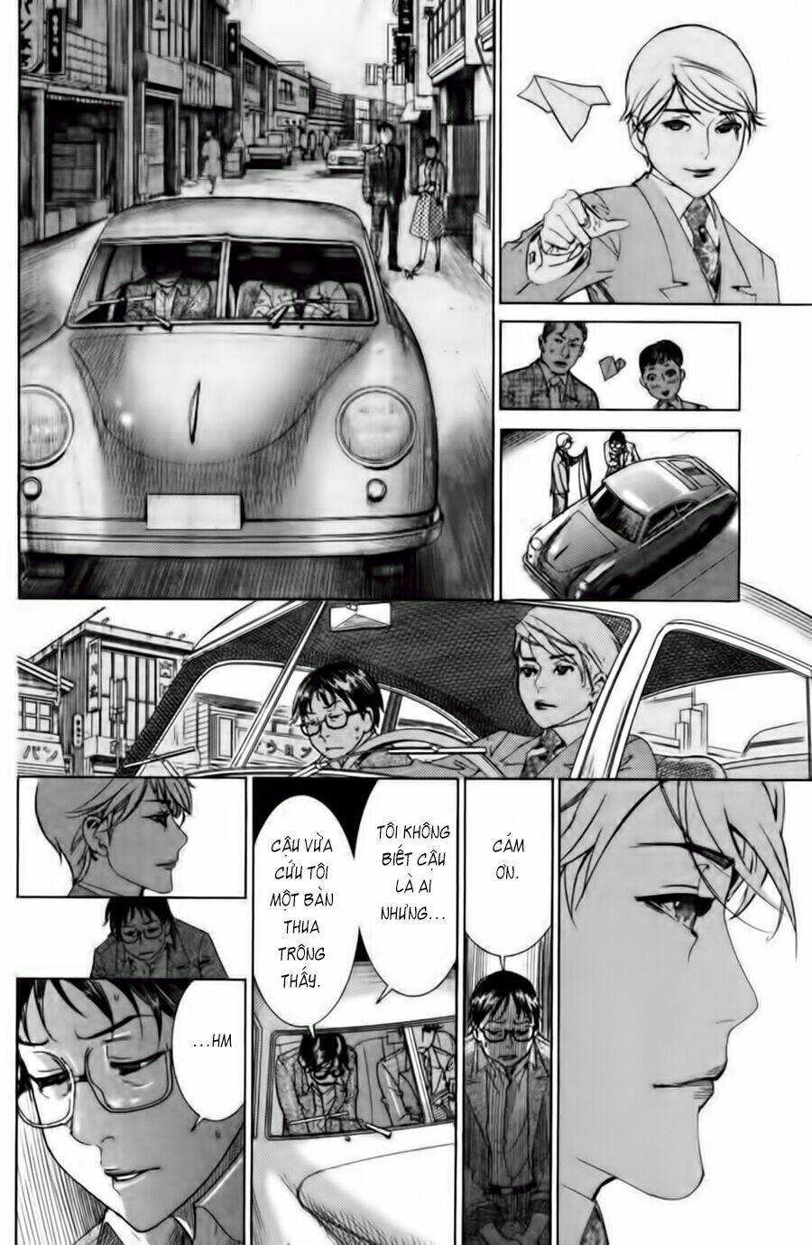 Yuureitou: Chapter 1