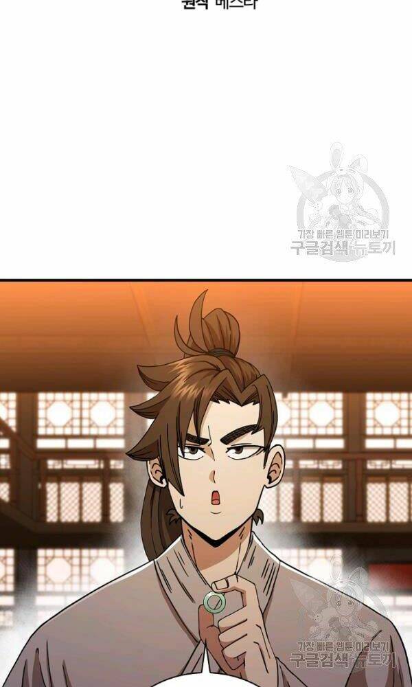 Thân Thủ Đệ Nhất Kiếm: Chapter 55