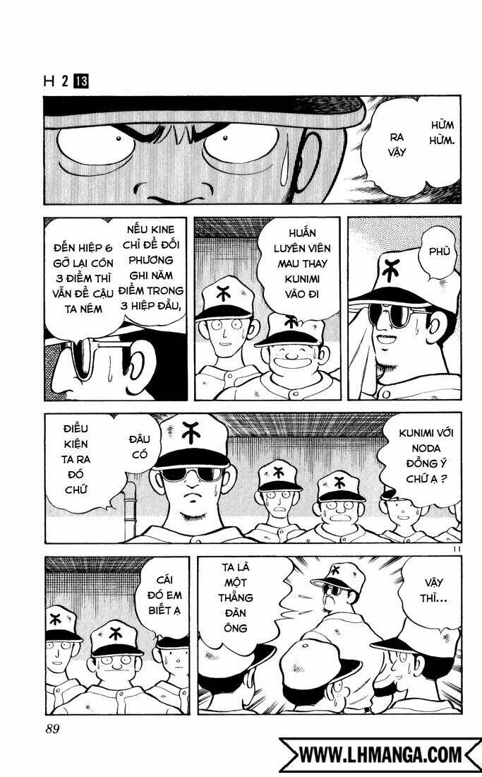 H2: Chapter 124