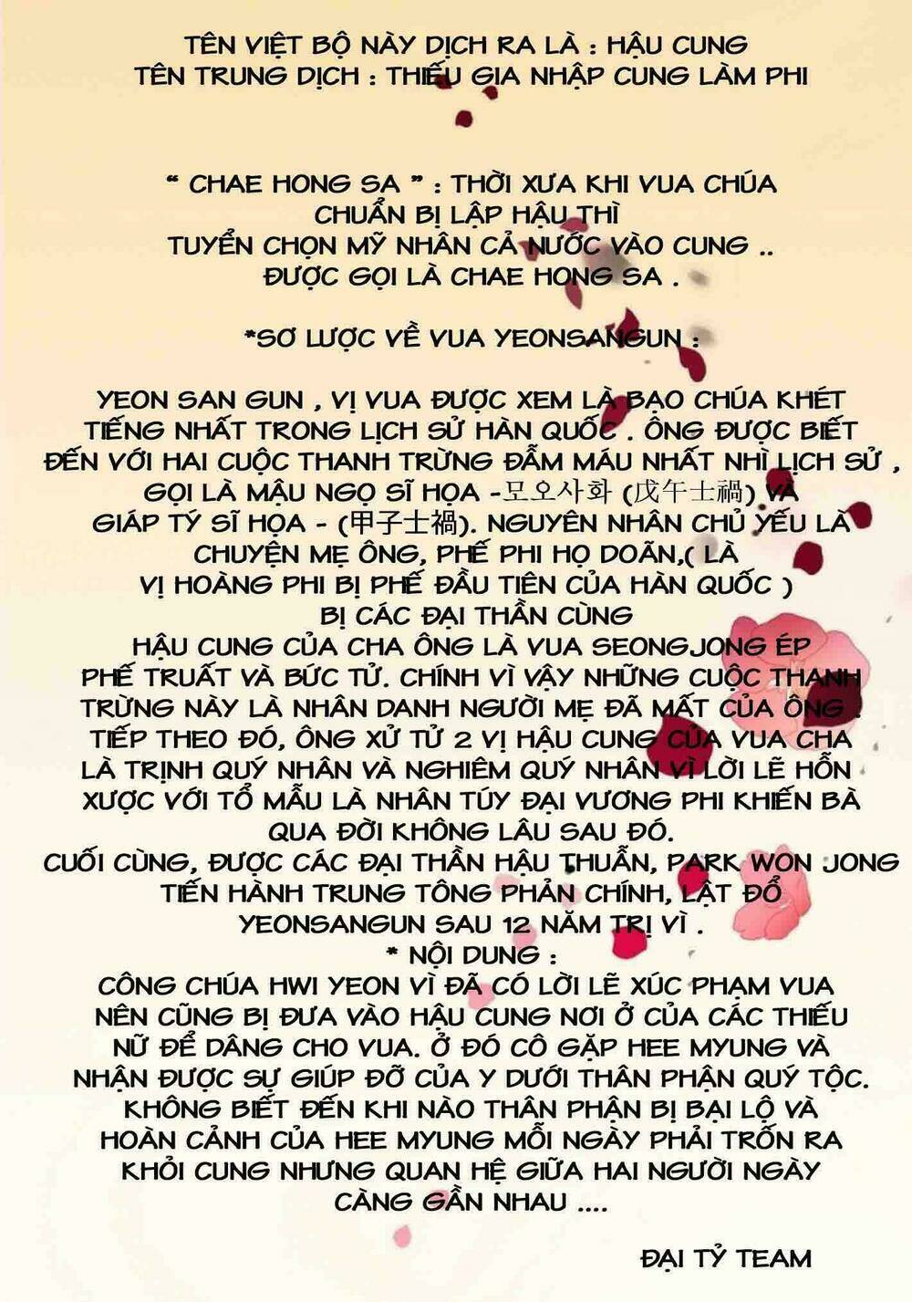 Chae Hong Sa: Chapter 1