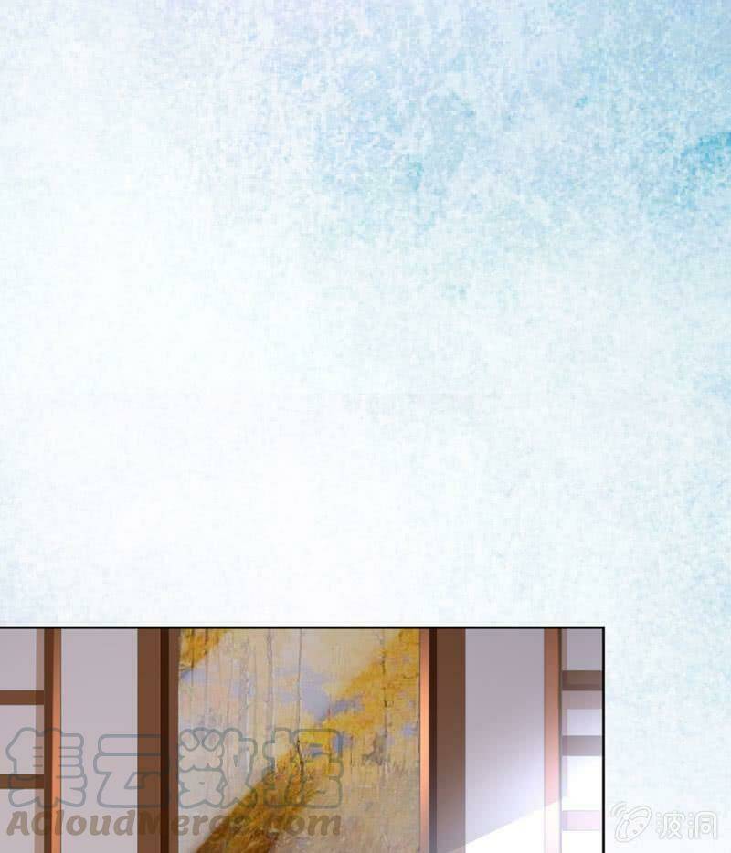 Hôn Sai 55 Lần, Nam Thần Cao Lãnh Ở Sát Vách: Chapter 90