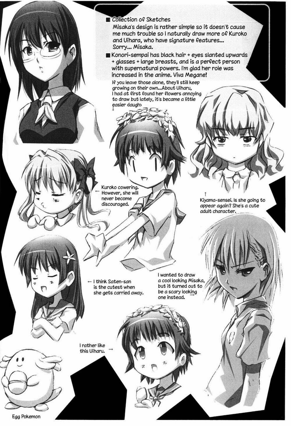 To Aru Kagaku no Railgun Doujinshi: Chapter 2