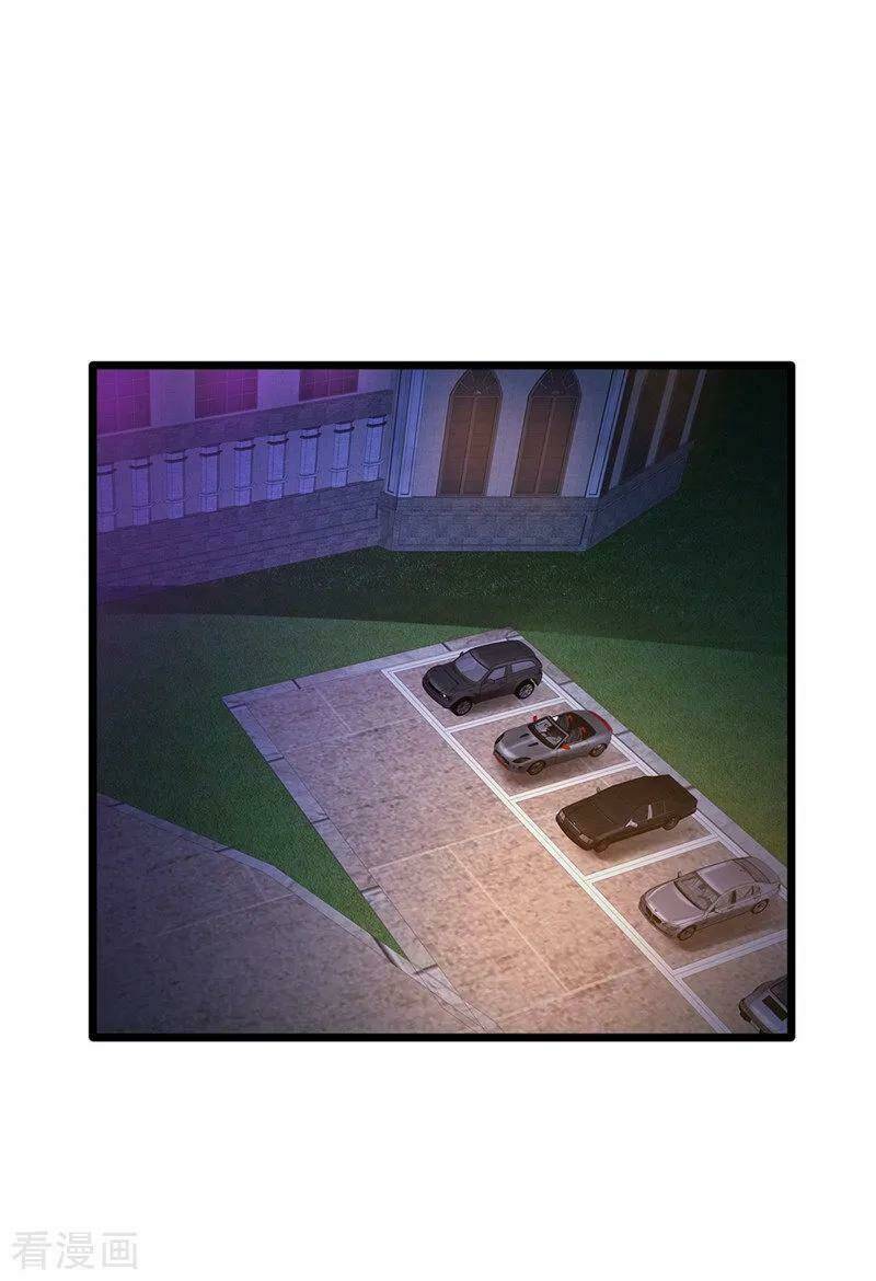Đô Thị Tà Vương: Chapter 26