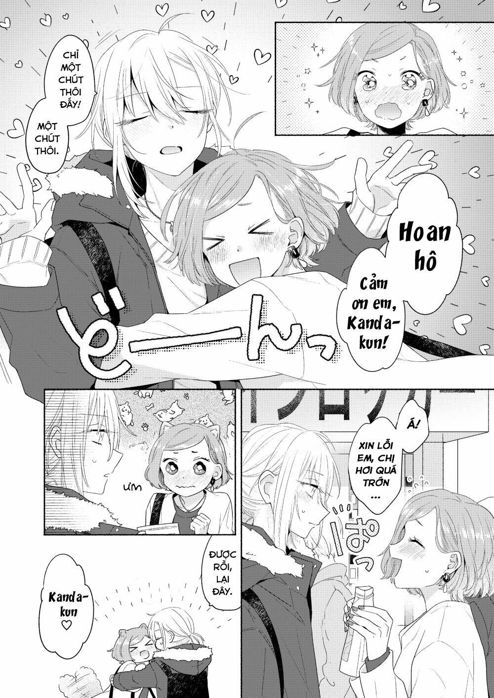 Ikemen To Hakoiri Musume: Chapter 6