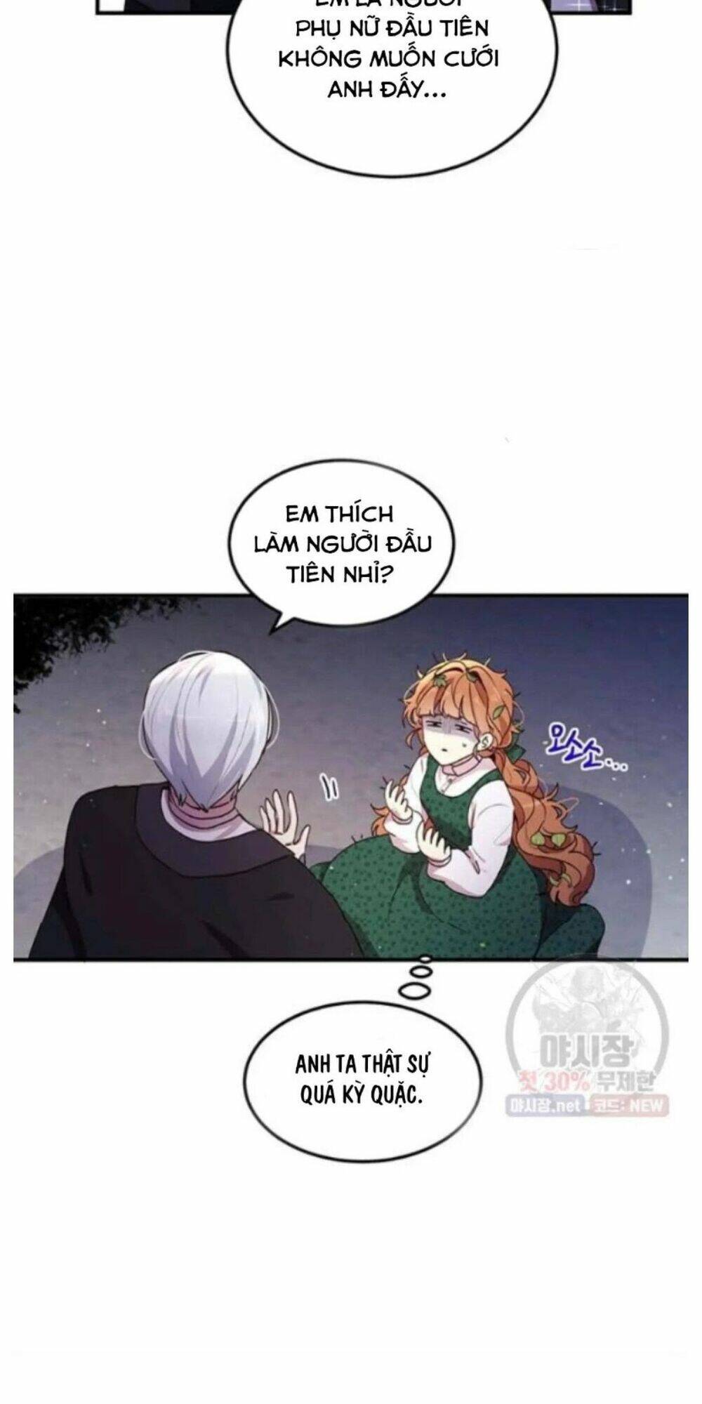 Công Tước, Loạn Vừa Thôi!: Chapter 94