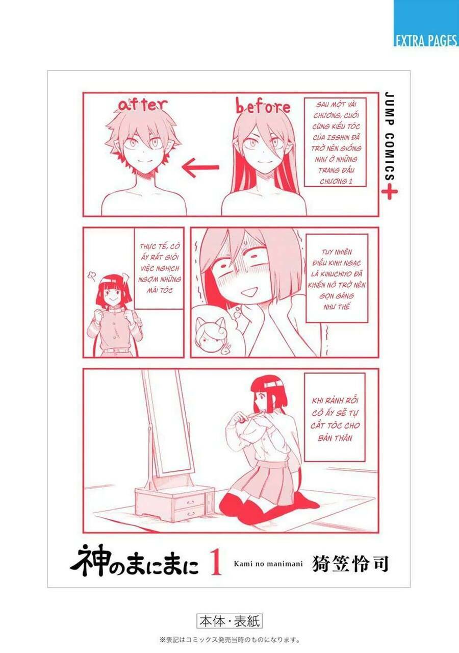 Kami No Manimani: Chapter 5