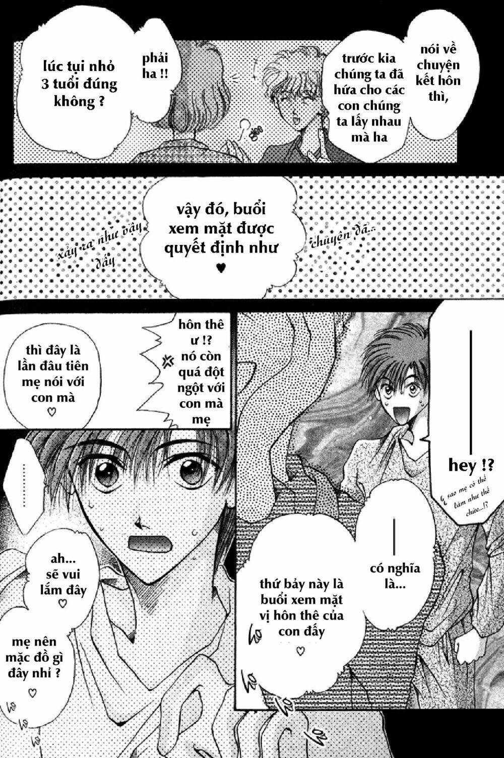 Unmei ni Kiss: Chapter 1