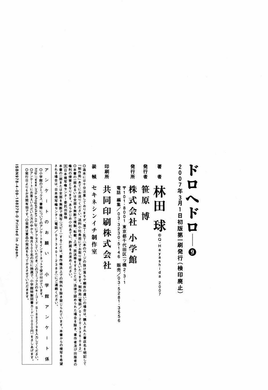 Thế Giới Ma Thuật Và Kẻ Mất Trí: Chapter 55.5