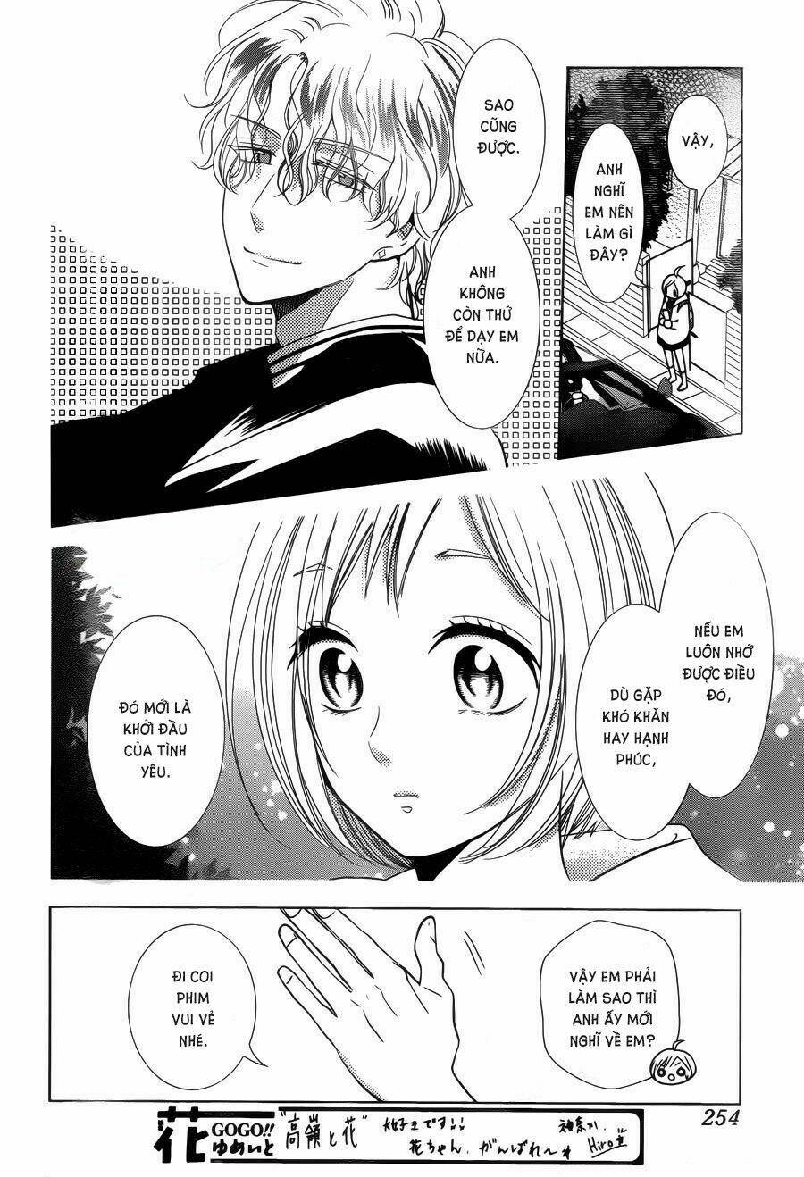 Buổi Xem Mắt Bất Đắc Dĩ: Chapter 43