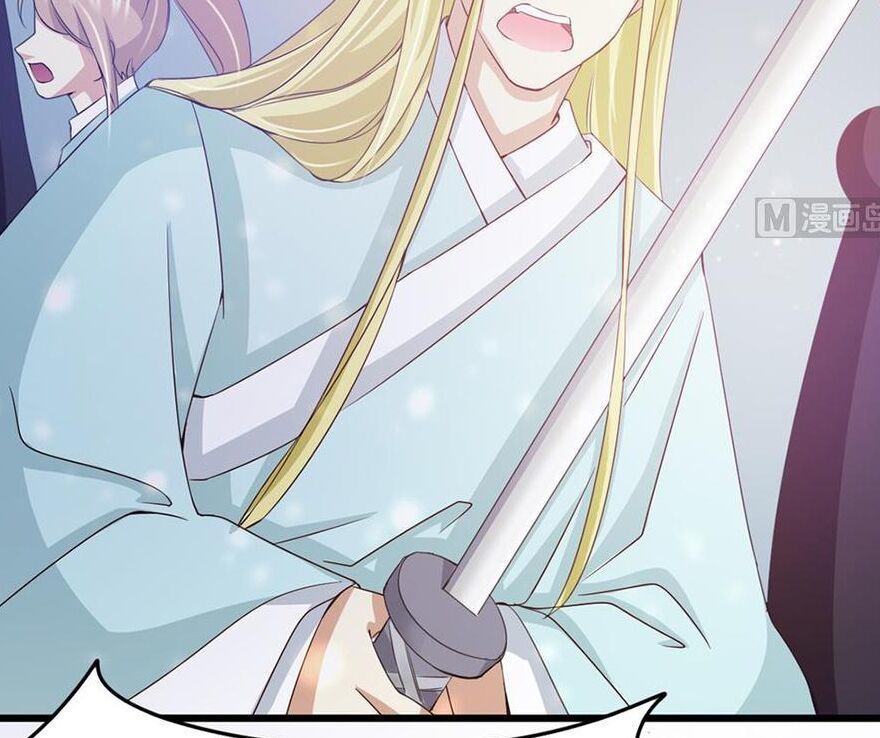 Cô Sát Thủ Ơi, Yêu Nhau Nhé: Chapter 66