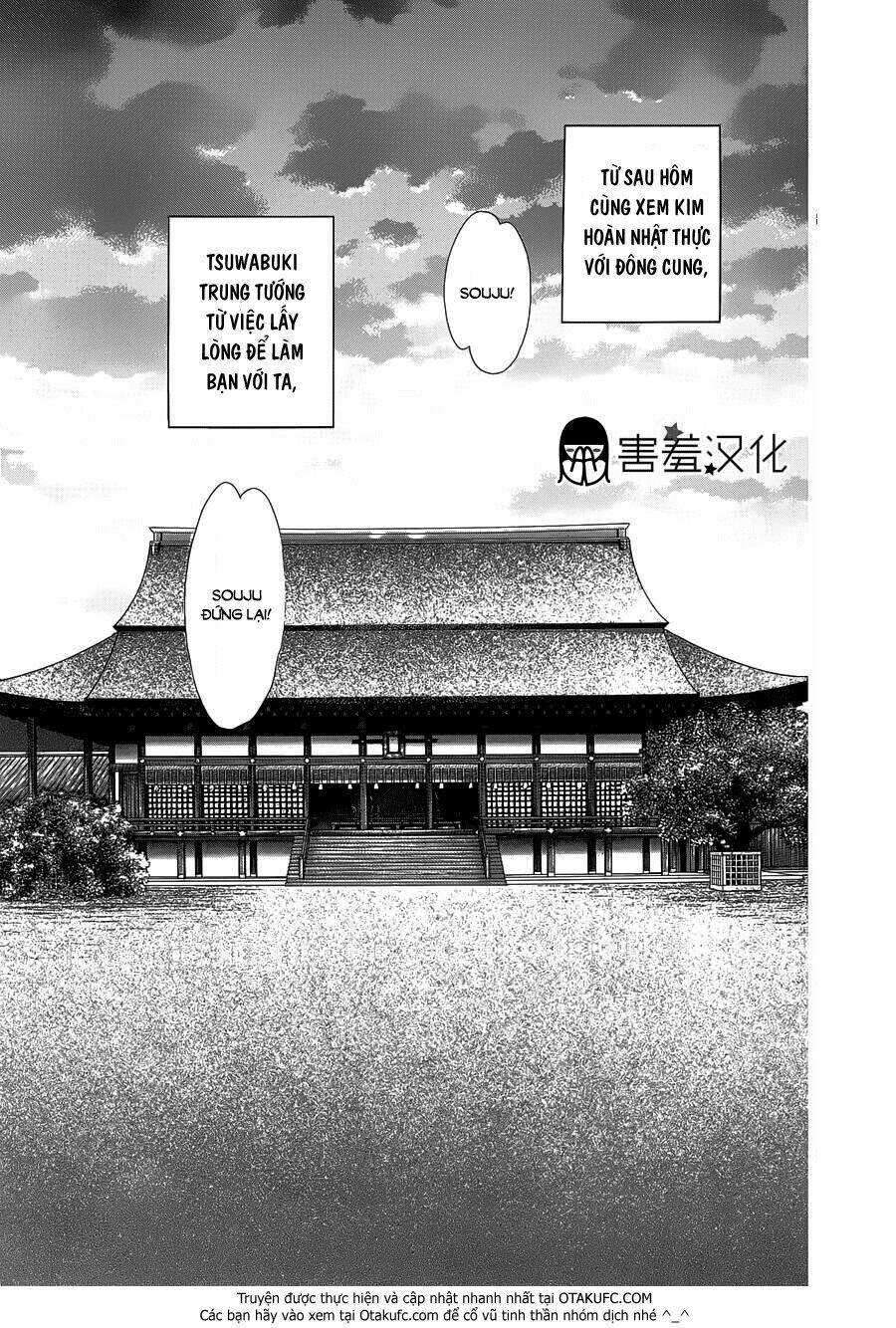 Torikae Baya: Chapter 4