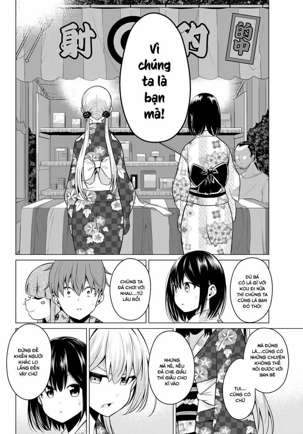 Sekai Ka Kanojo Ka Erabenai: Chapter 23