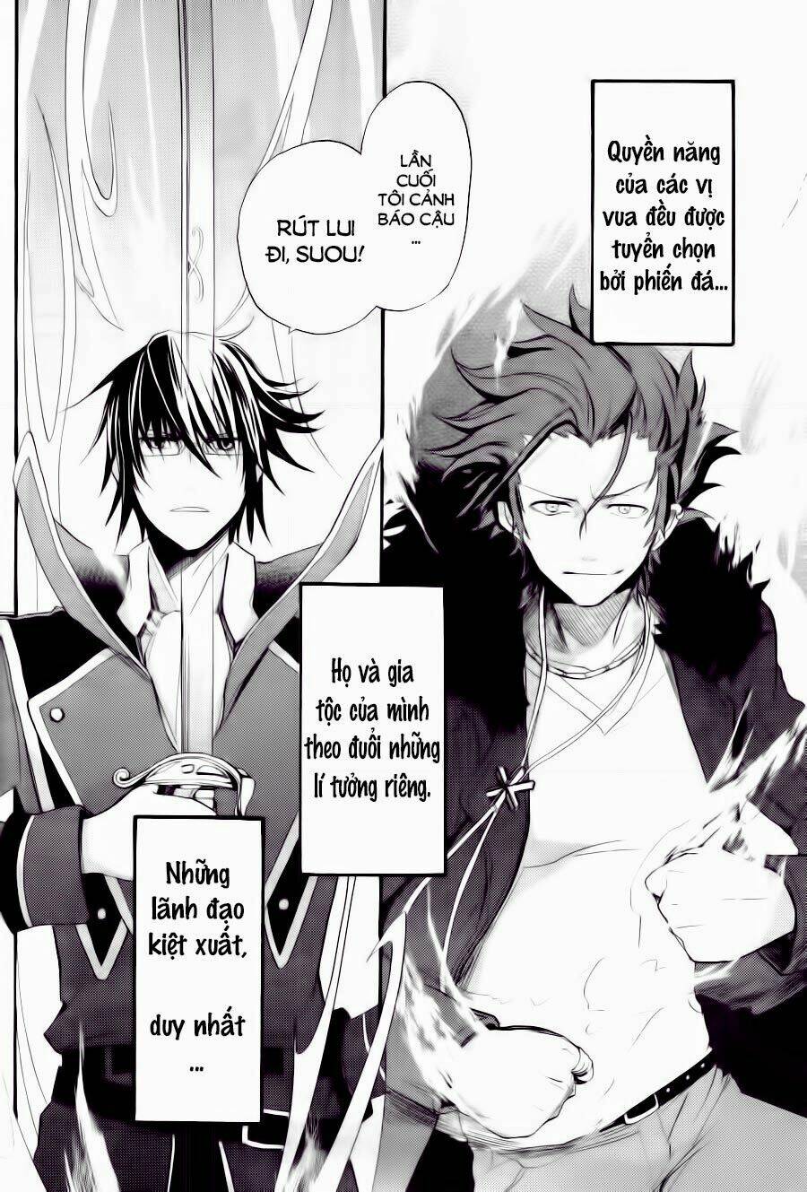 K - The First: Chapter 1