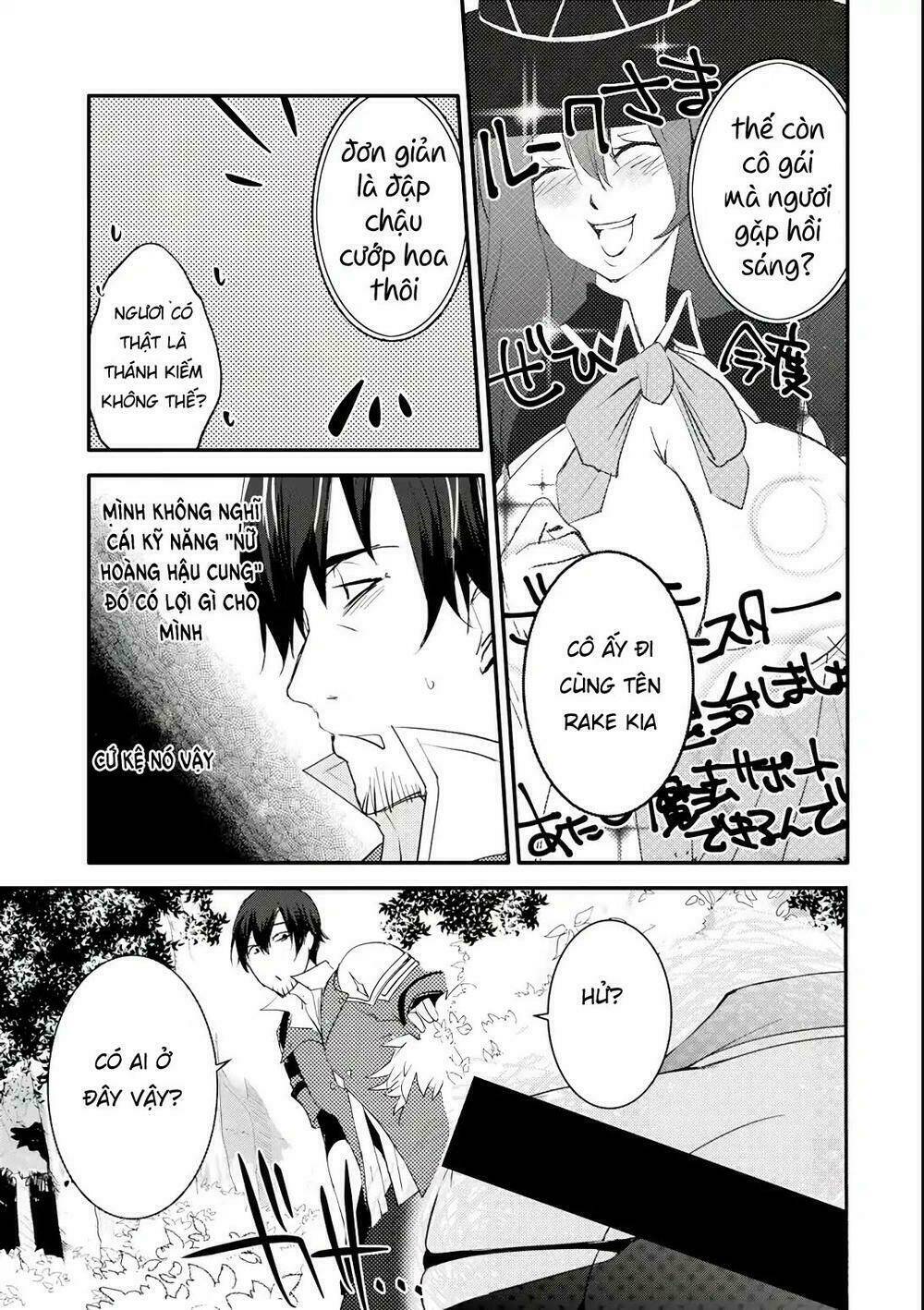 Mannen D-Rank No Chuunen Boukensha, Yotta Ikioi De Densetsu No Ken Wo Hikkonuku: Chapter 2