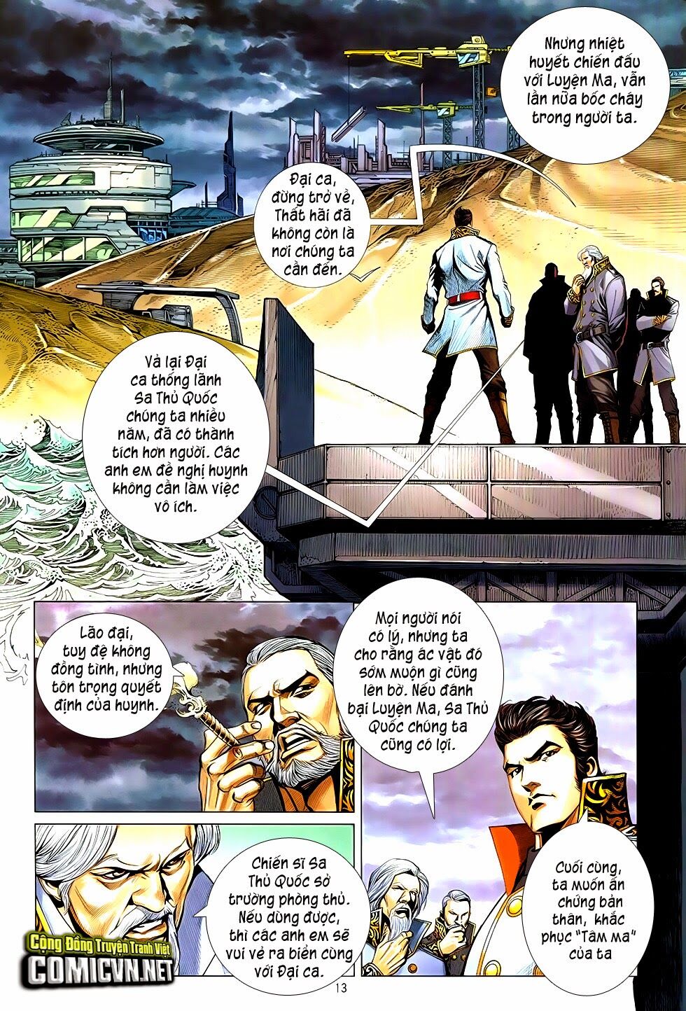 The Great Helmsman: Chapter 1