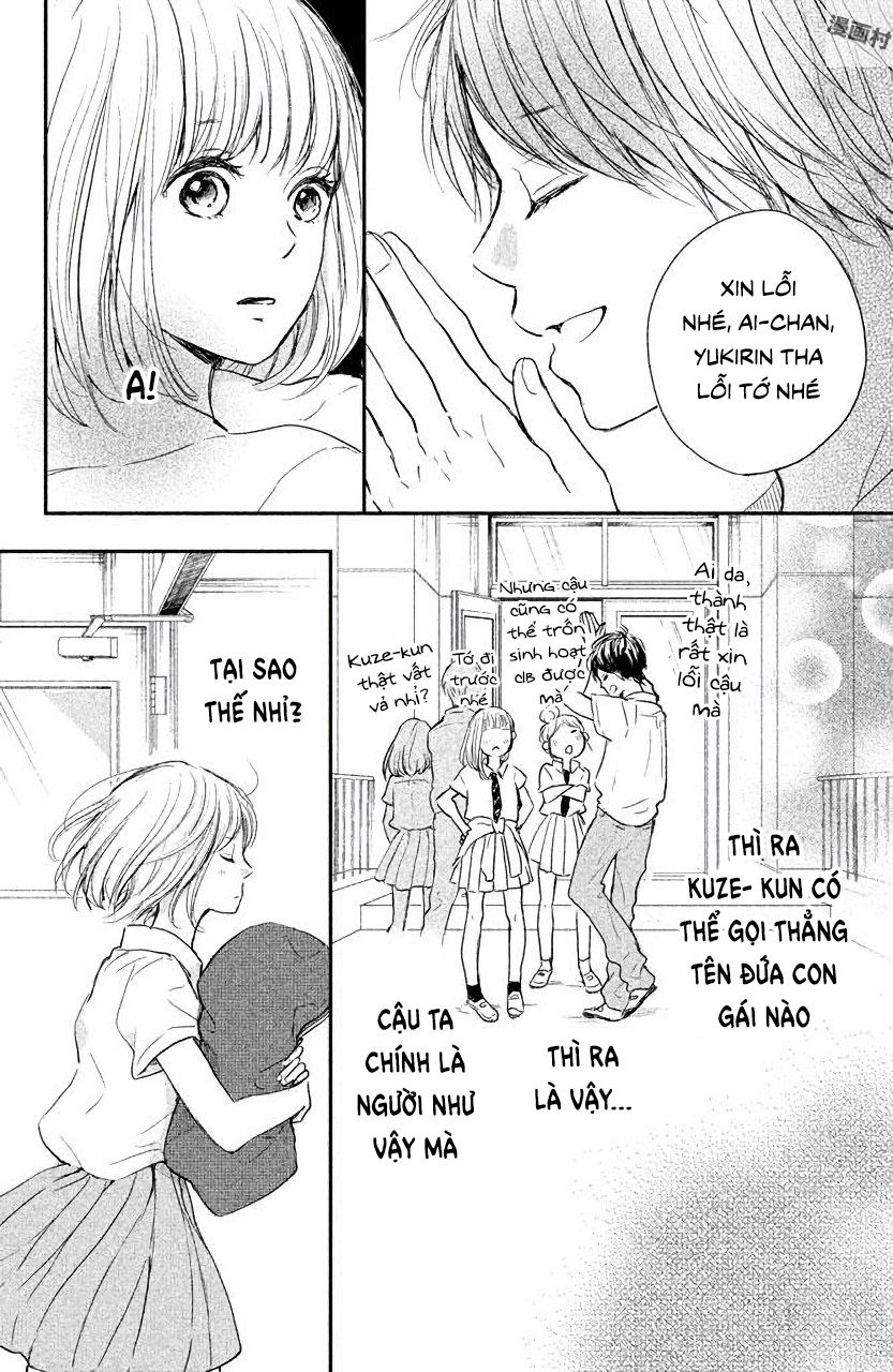 Hơn Cả Bầu Trời, Hơn Cả Biển Xanh: Chapter 6