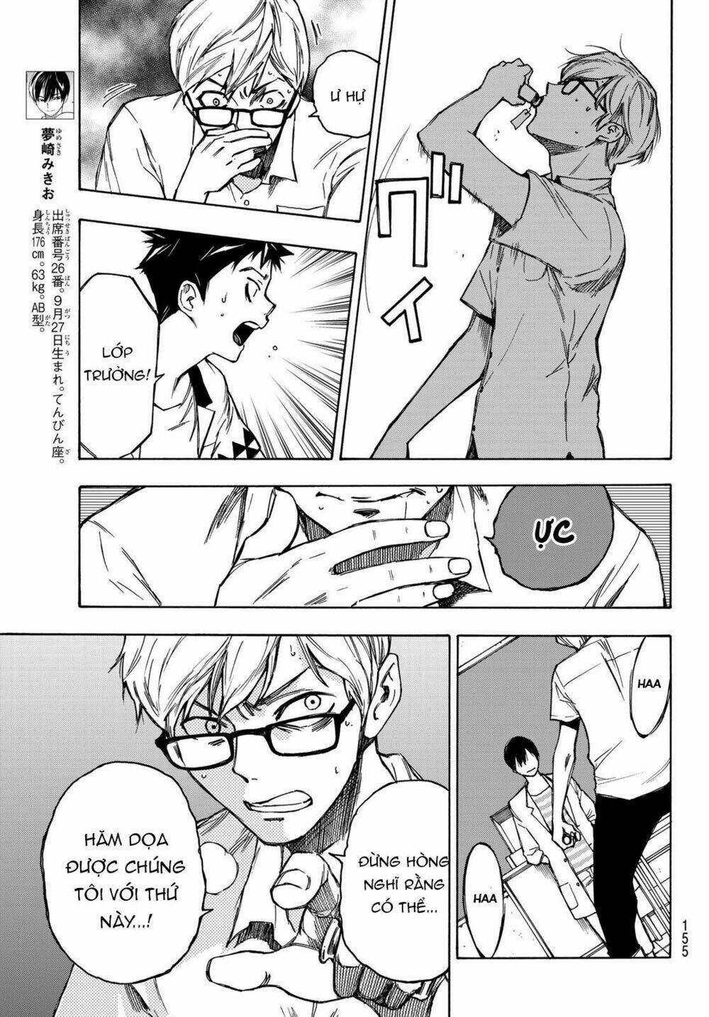 Beyond Good And Evil: Chapter 2