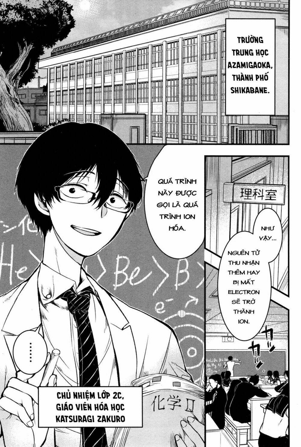 Shikabanechou Undead: Chapter 1