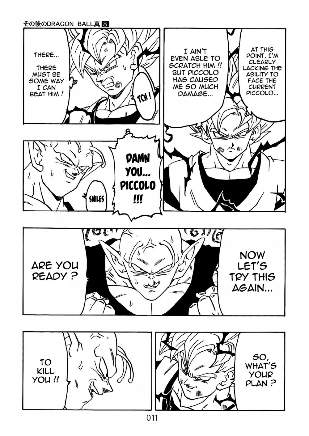 Dragon Ball After: Chapter 21: Raw