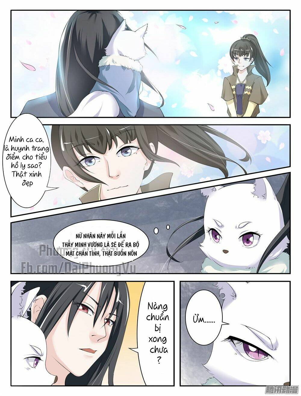 Sủng Hồ Thành Phi: Chapter 13