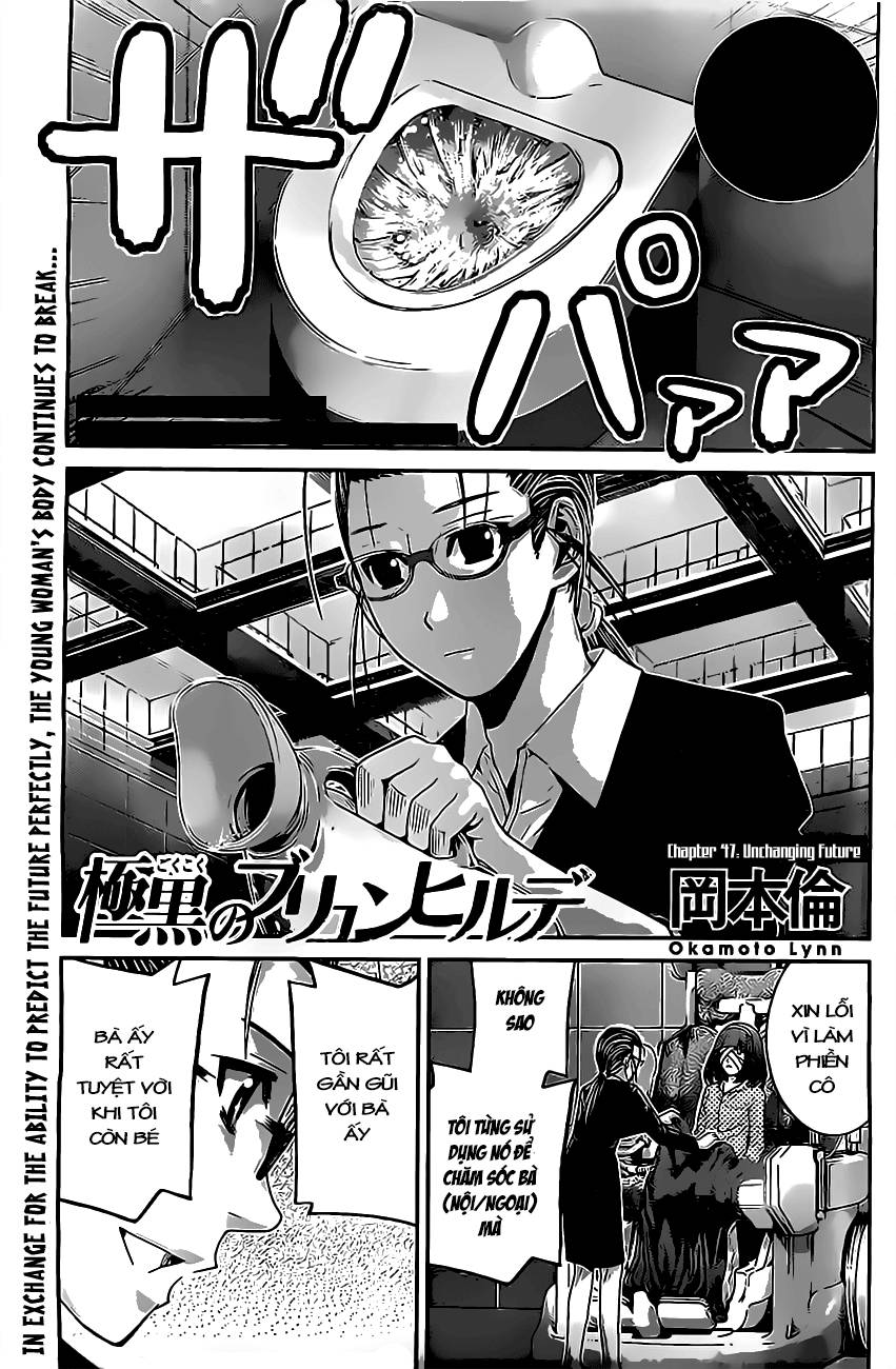Gokukoku No Brynhildr: Chapter 47