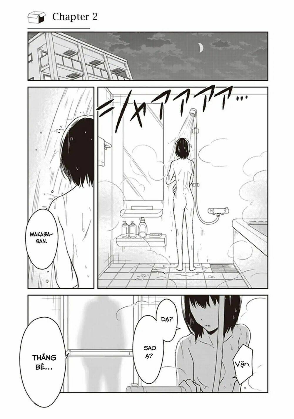 Jk To Sutego No Akachan: Chapter 2