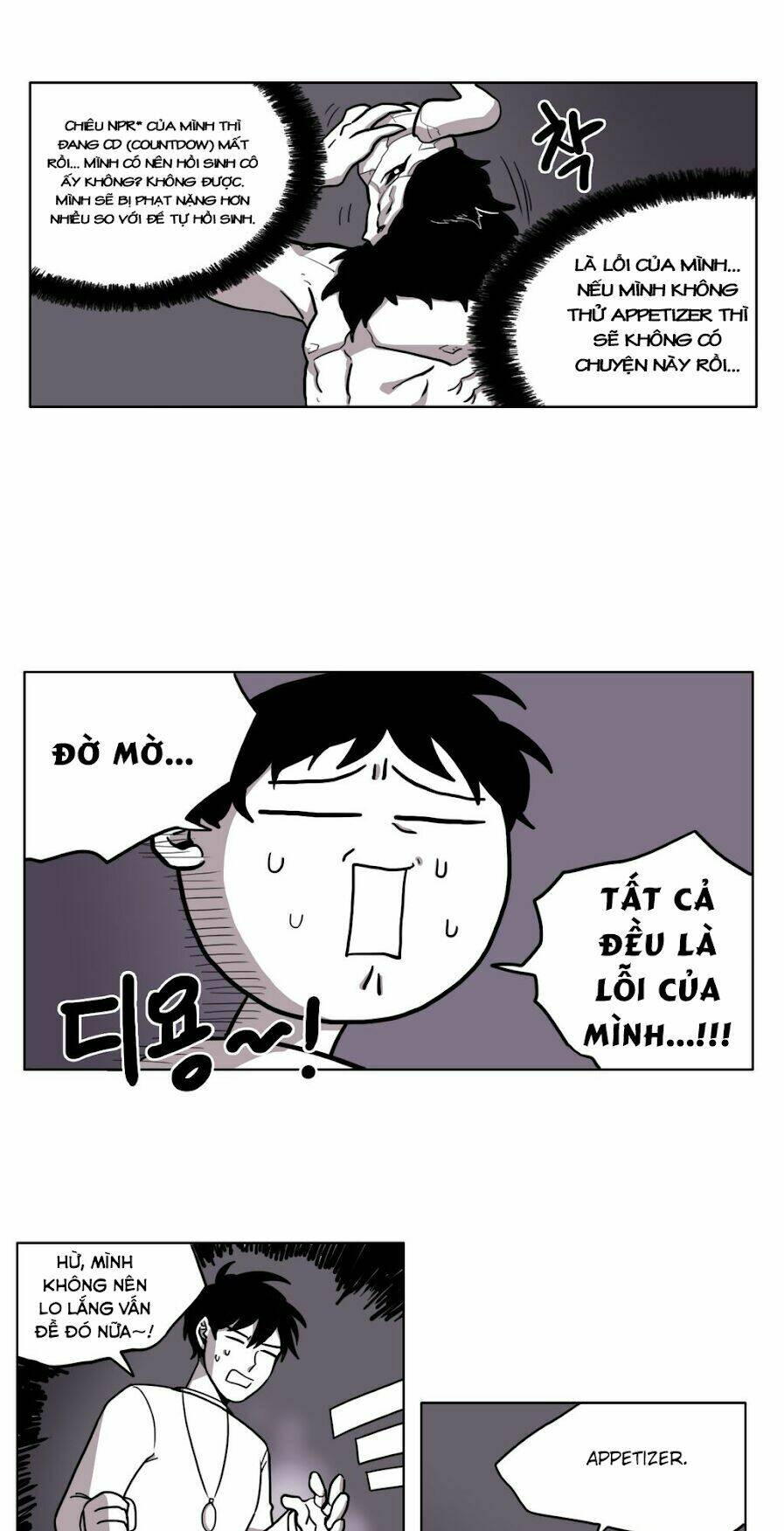 Rpg: Chapter 13