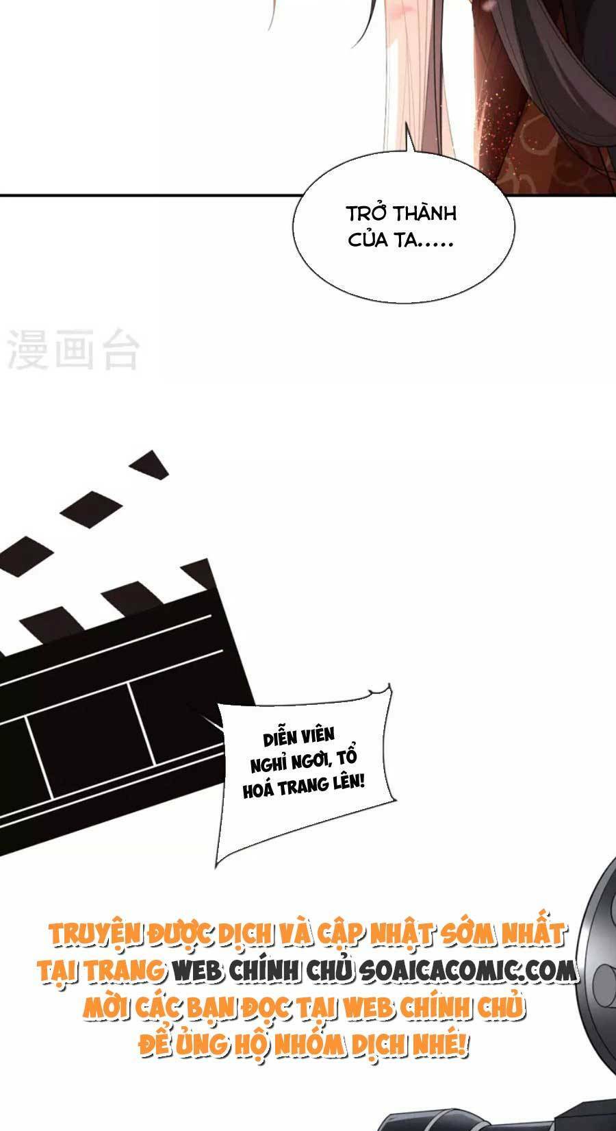 Tướng Quân, Bổn Phi Không Nhận Sủng: Chapter 33