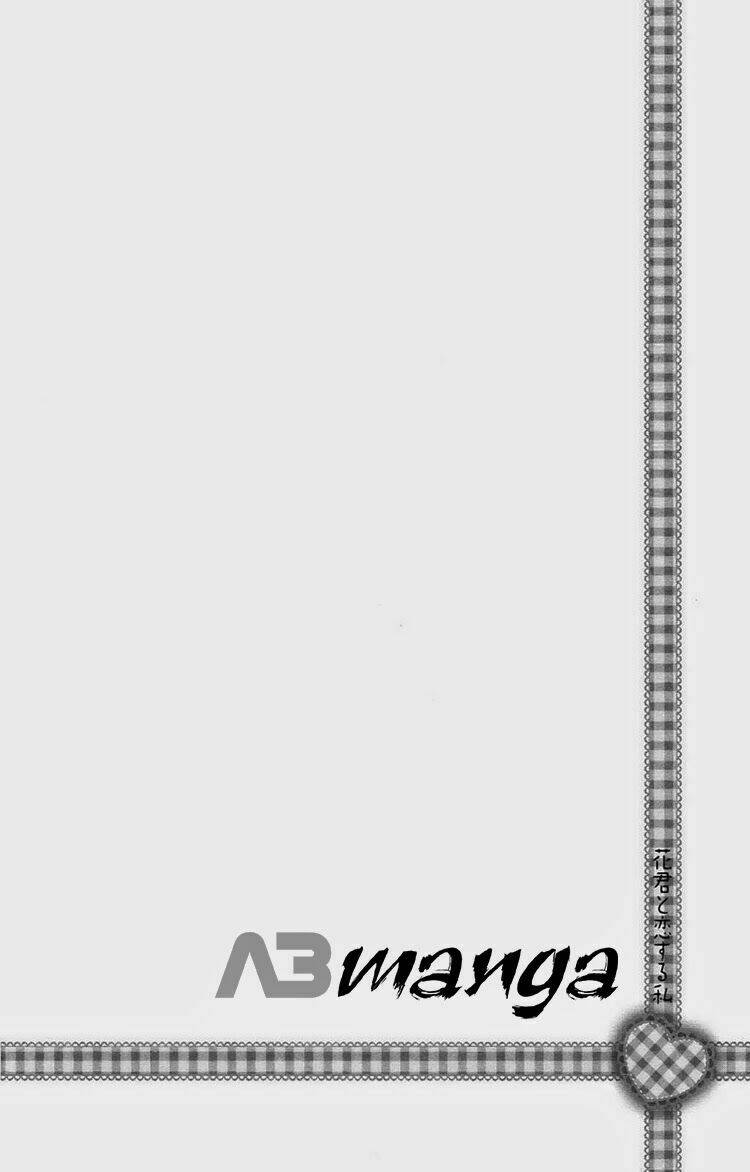 Hanagimi To Koisuru Watashi: Chapter 1