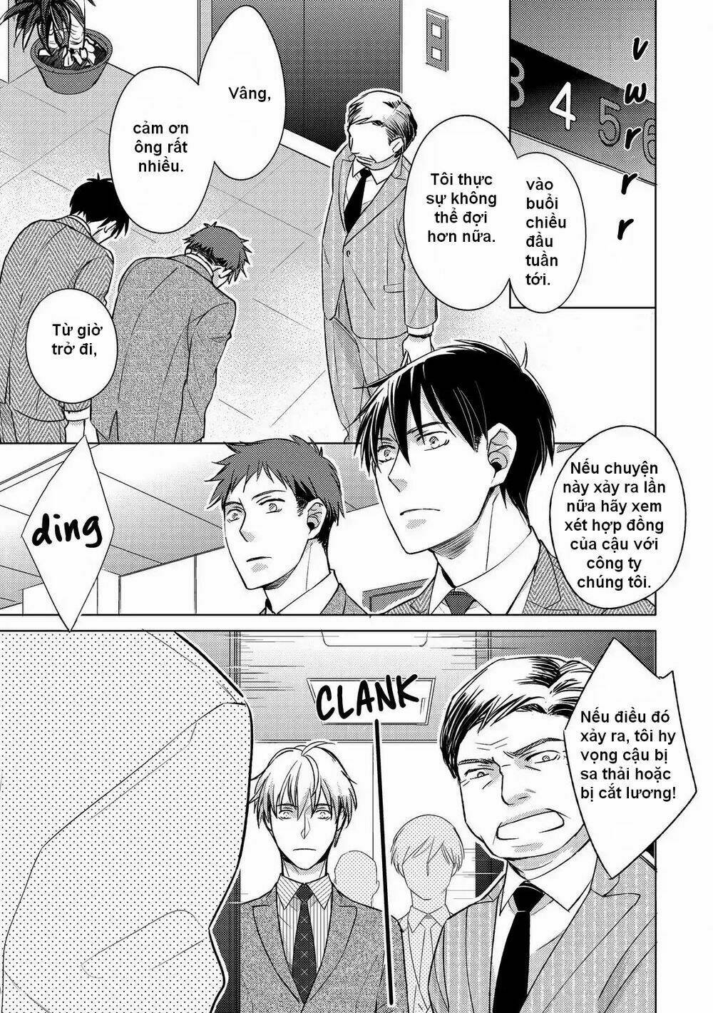 Ahiru No Oujisama (Kazao): Chapter 2