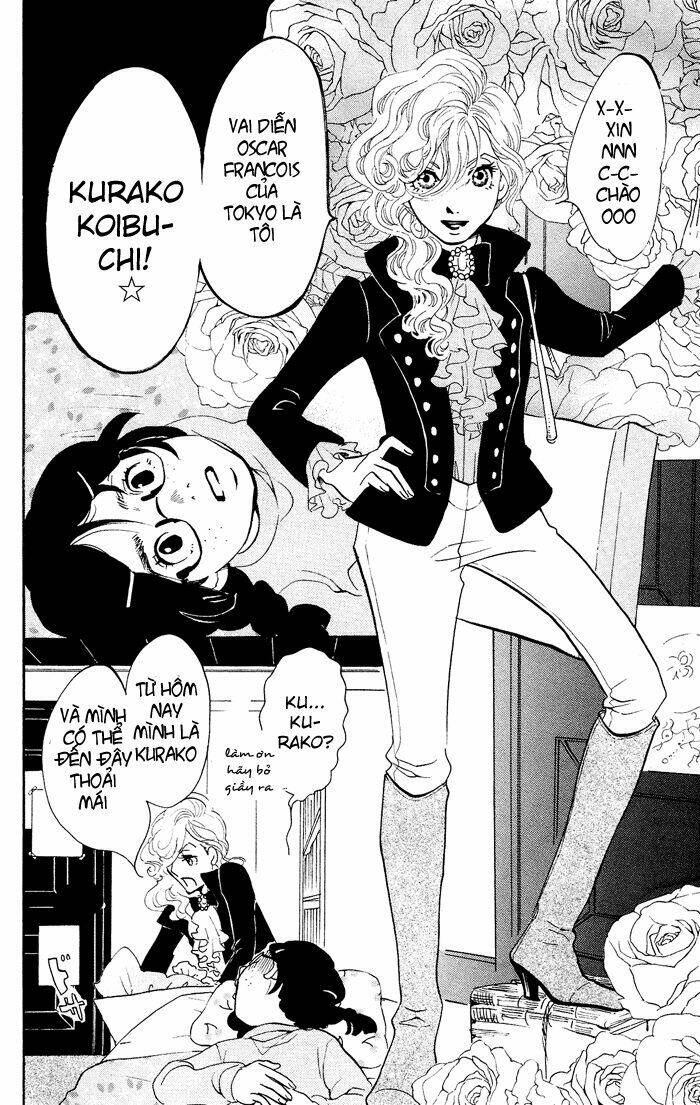 Kuragehime: Chapter 23