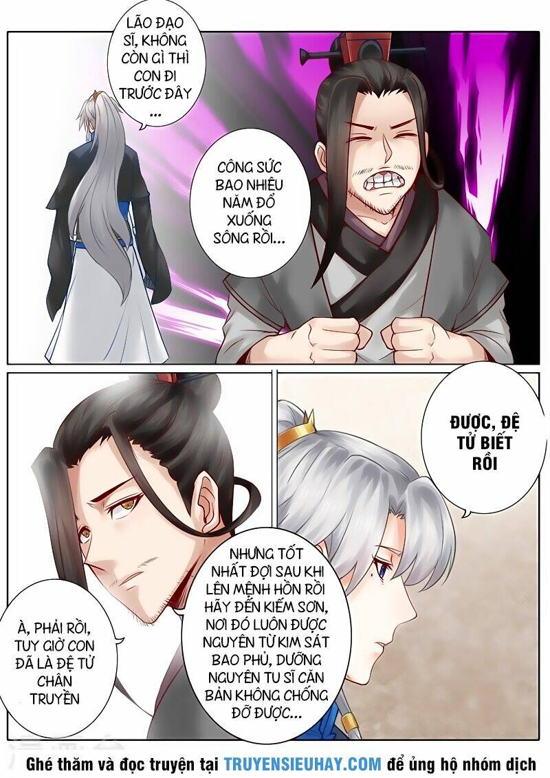 Chư Thiên Ký: Chapter 117